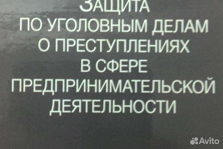 Военный юрист