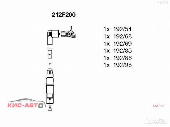 Провода в/в tesla B3,4;G3