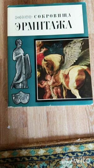 Продается книга