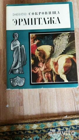 Продается книга