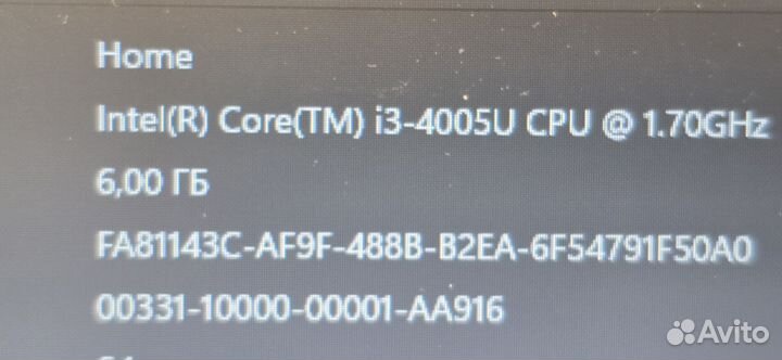 Мощный Acer core i3-4/4gb/2gb/SSD240