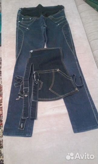 Раздельный комбинезон для беременных 42 разм