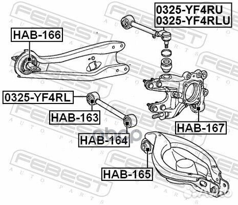 Тяга задней подвески (honda pilot YF4 2009) FE