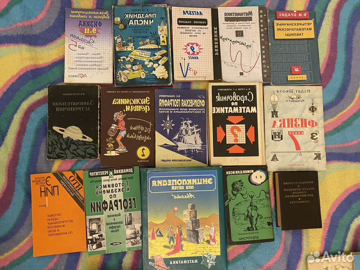 Советские учебники