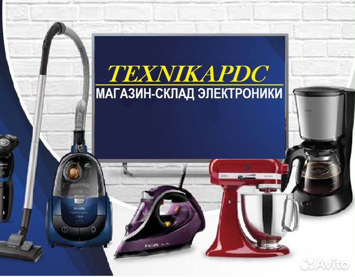 Телевизор 50