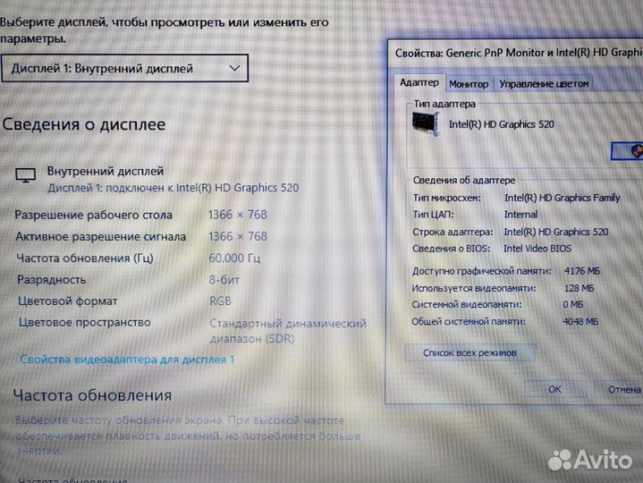 Ноутбук Lenovo ideapad Игровой 920MX i3 windows 10