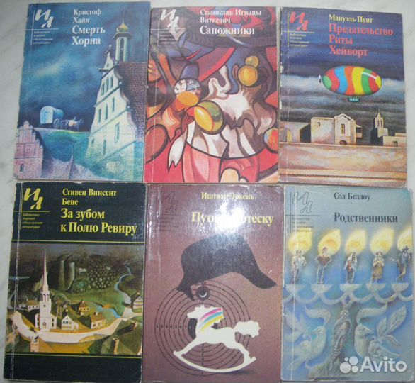 Книги Библиотеки журнала 