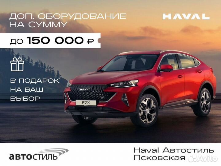 Haval M6 1.5 МТ, 2024