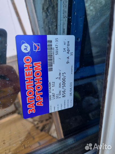 Пластиковые окна новые