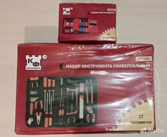 Набор инструментов