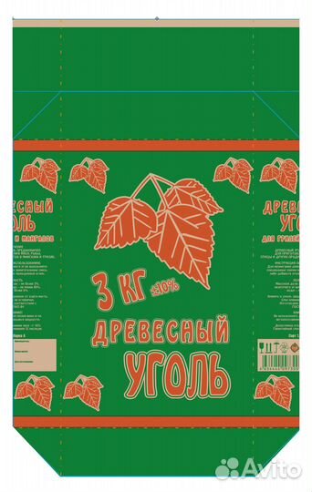 Бумажные мешки под древесного уголь