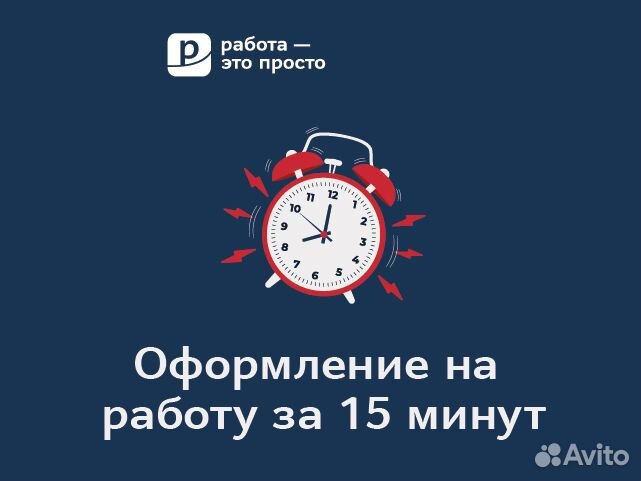 Кухонный работник. Работа. Подработка