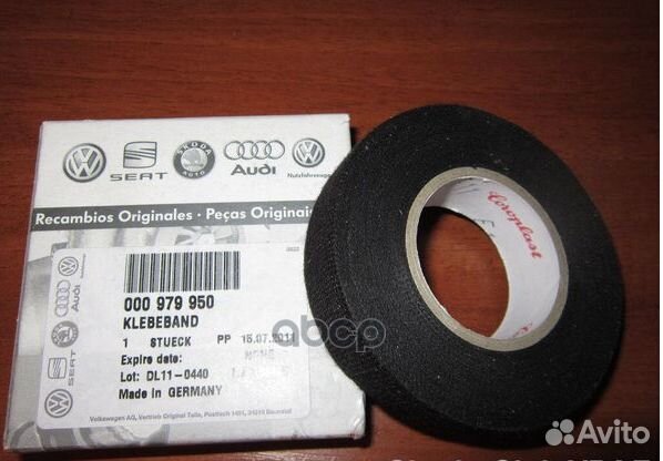 Изолента тканевая (1ед. 10М.) 1шт1М 00097995