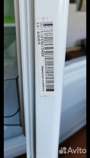 Холодильник