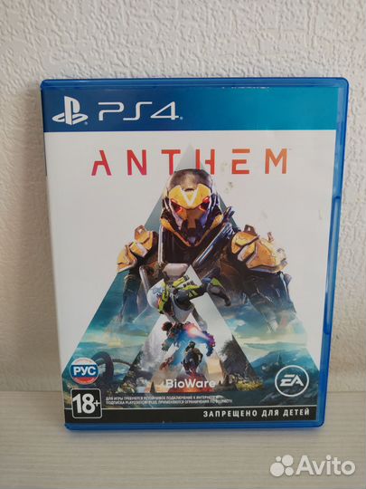 Диски на PS4