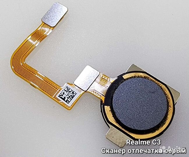 Запчасти Realme C3