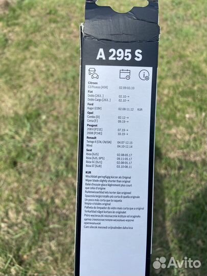 Продам щетки стеклоочистителя