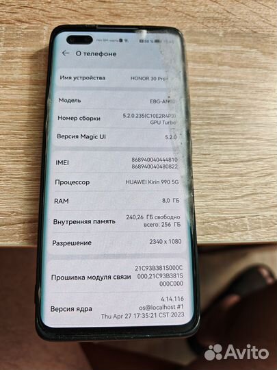 HONOR 30 Pro+, 8/256 ГБ