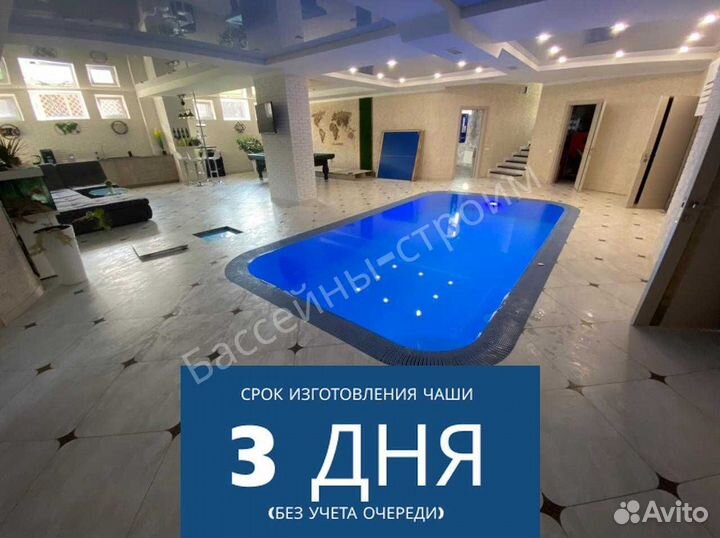 Бассейн 4х3х1,5 от производителя,ступени Угловые