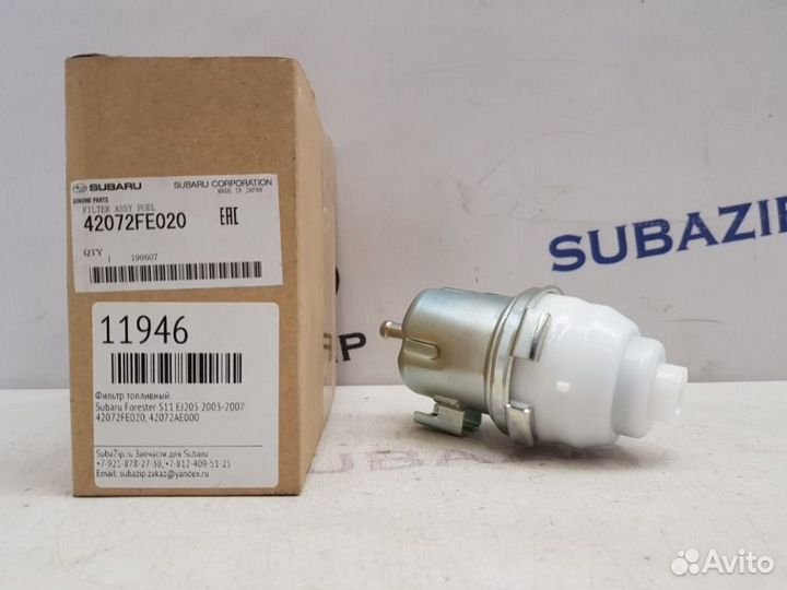 Фильтр топливный Subaru Forester S11 EJ205
