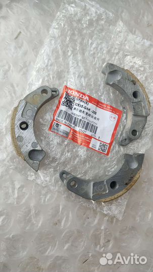 Колодки сцепления Honda Dio Today Giorno Tact