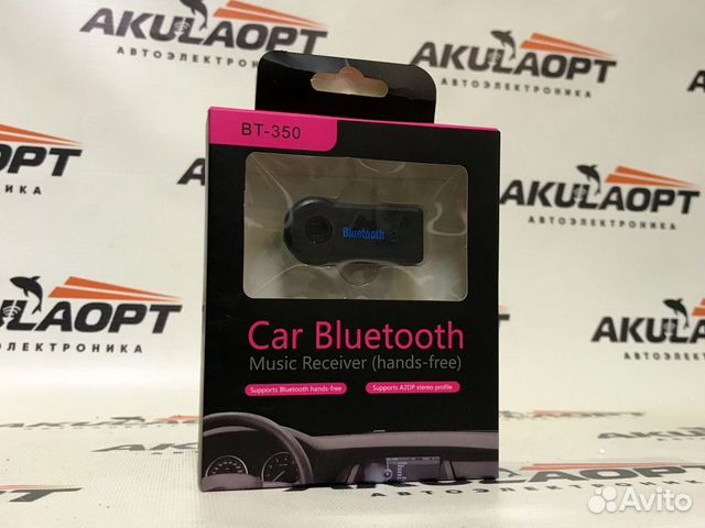 Bluetooth адаптер