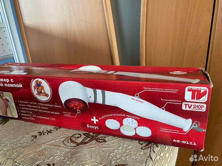 Электромассажер с инфракрасной лампой