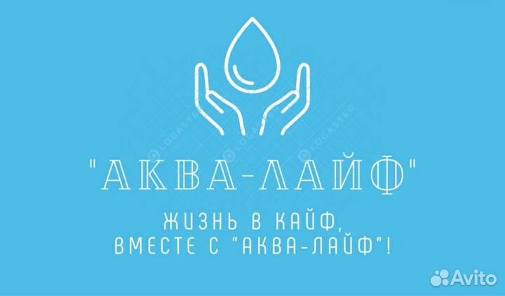Бурение скважин на воду