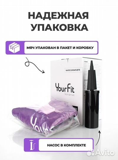 Фитбол. Много цветов