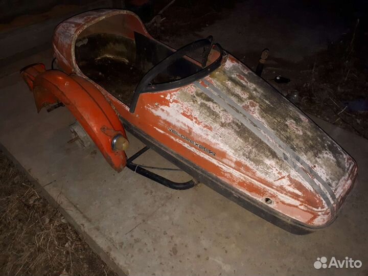 Ява коляска