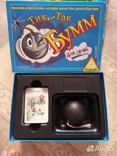 Настольные игры для детей пакетом