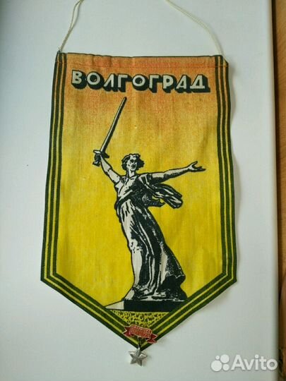 Вымпел - сувенир 