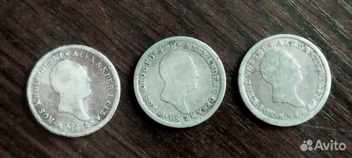 2 злотых 1823, 1824, 1825 г Серебро