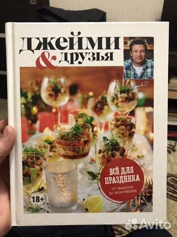Кулинарная книга " праздничные рецепты"