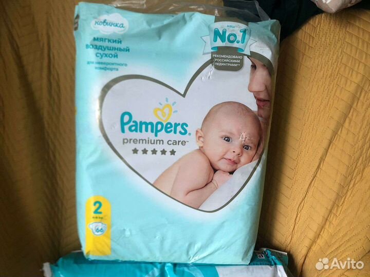 Подгузники трусики