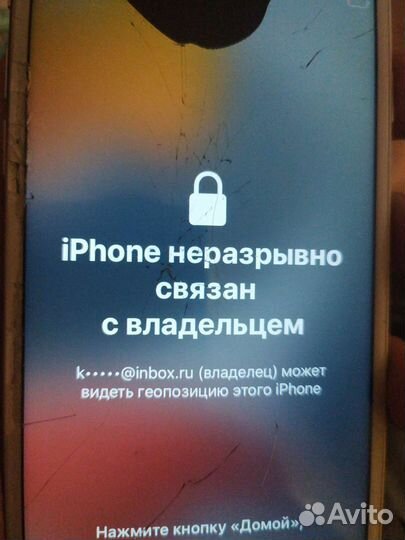 iPhone 7, 32 ГБ