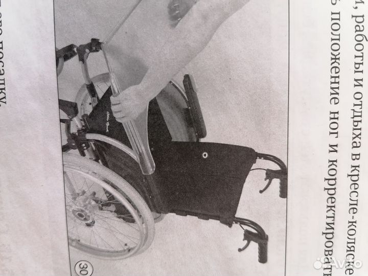 Инвалидная коляска otto bock новая