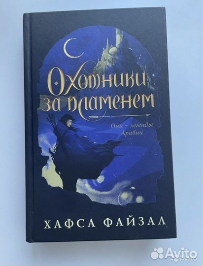 Книги young adult (подборка обновляется)