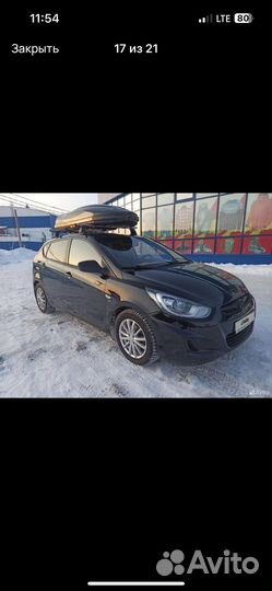 Багажник бокс на крышу аренда