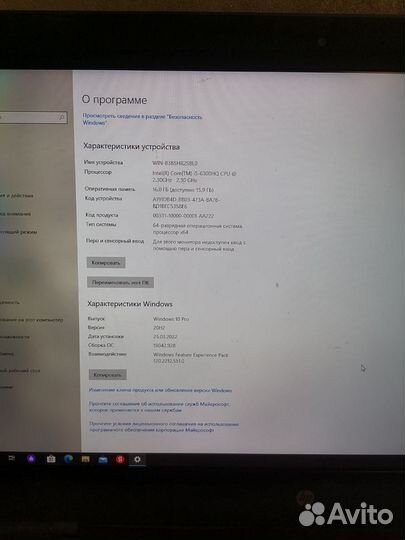 Игровой ноутбук 17 дюймов