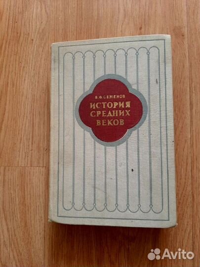 Учебники советских времен