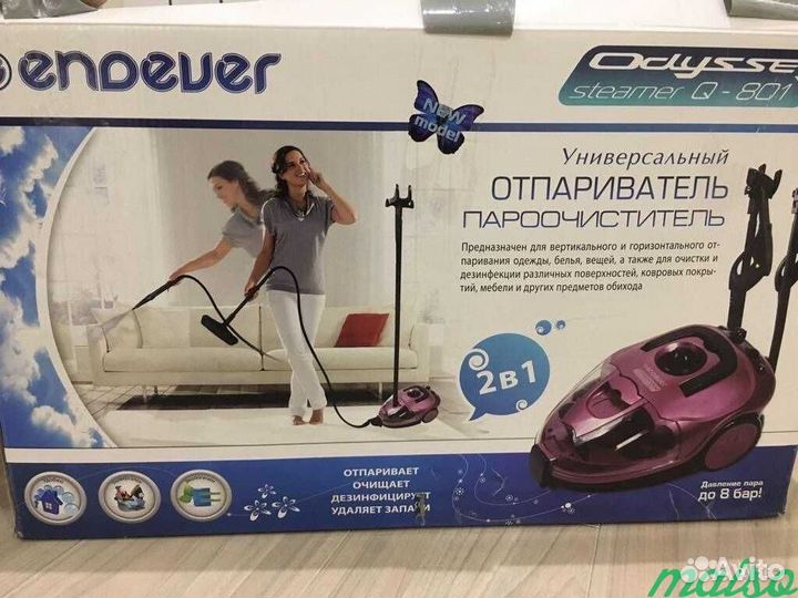 Отпариватель для одежды