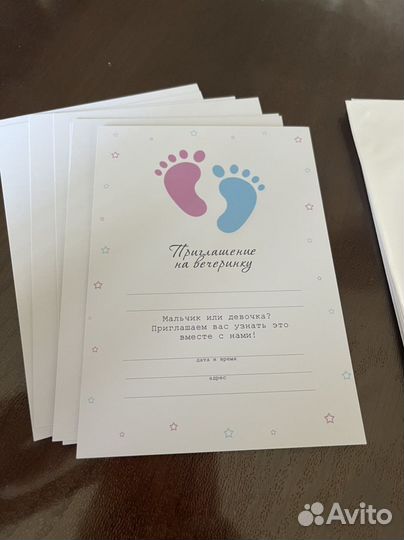 Гендер пати