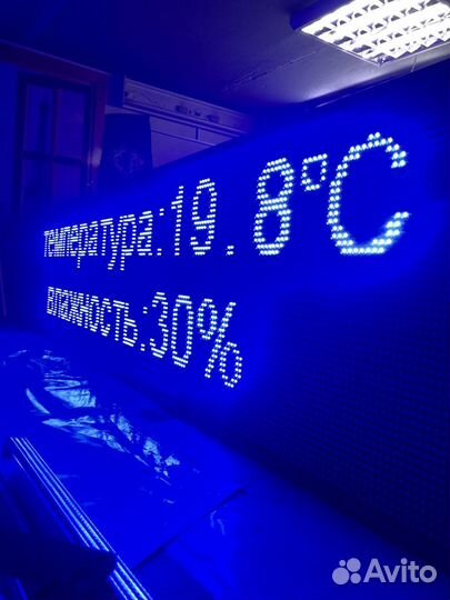 Информационное табло 133х21см