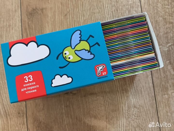 Школа бобочтения