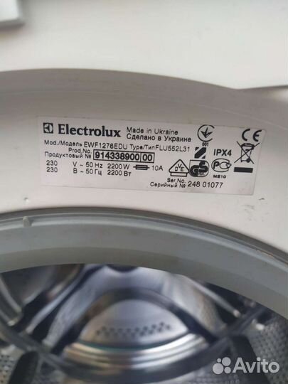 Стиральная машина Electrolux по запчастям