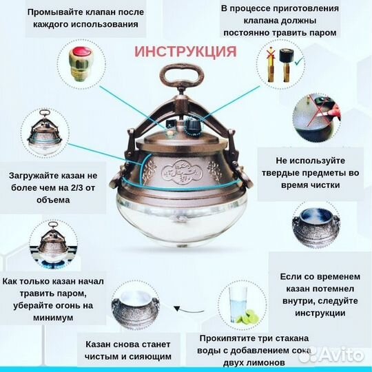 Афганский Казан-Скороварка 5(4,6) Л Двухцветный