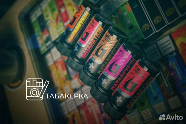 Табачный магазин Табакерка