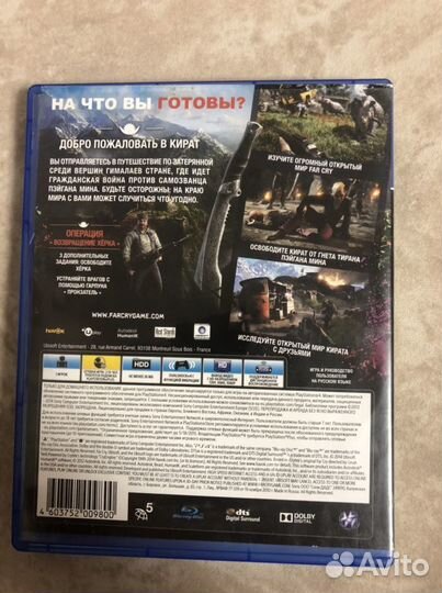 Игра для приставки