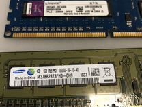 Память для пк DDR3 1Gb/2Gb/4Gb/8Gb